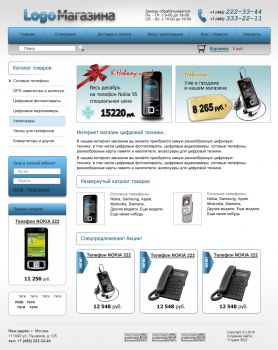 Шаблон для Shop-script Lego Edition Phone_blue